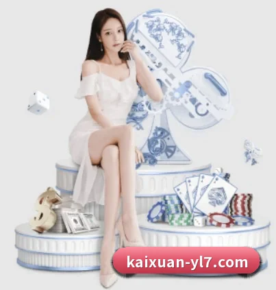 凯旋娱乐 APP 界面